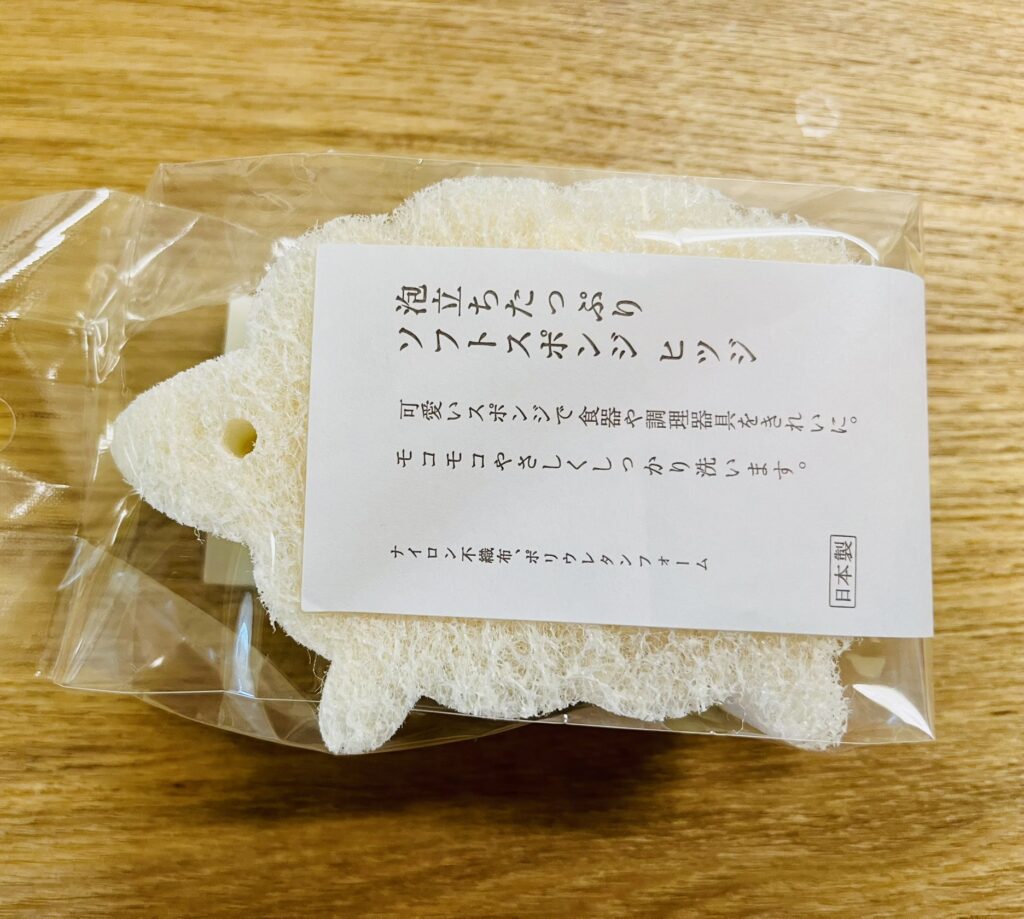 KEYUCAソフトスポンジヒツジ