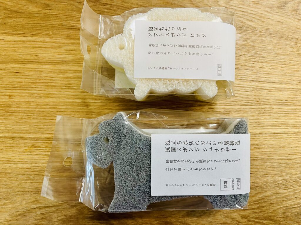 KEYUCAソフトスポンジヒツジと抗菌スポンジシュナウザー