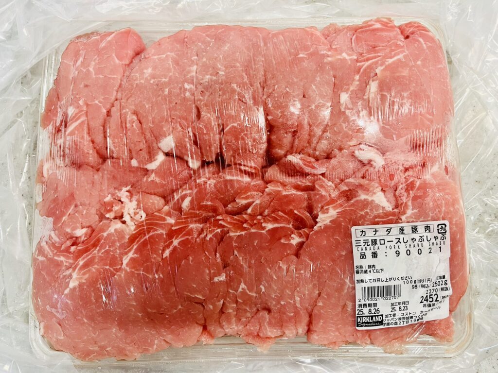 コストコカナダ産三元豚ロースしゃぶしゃぶの外観