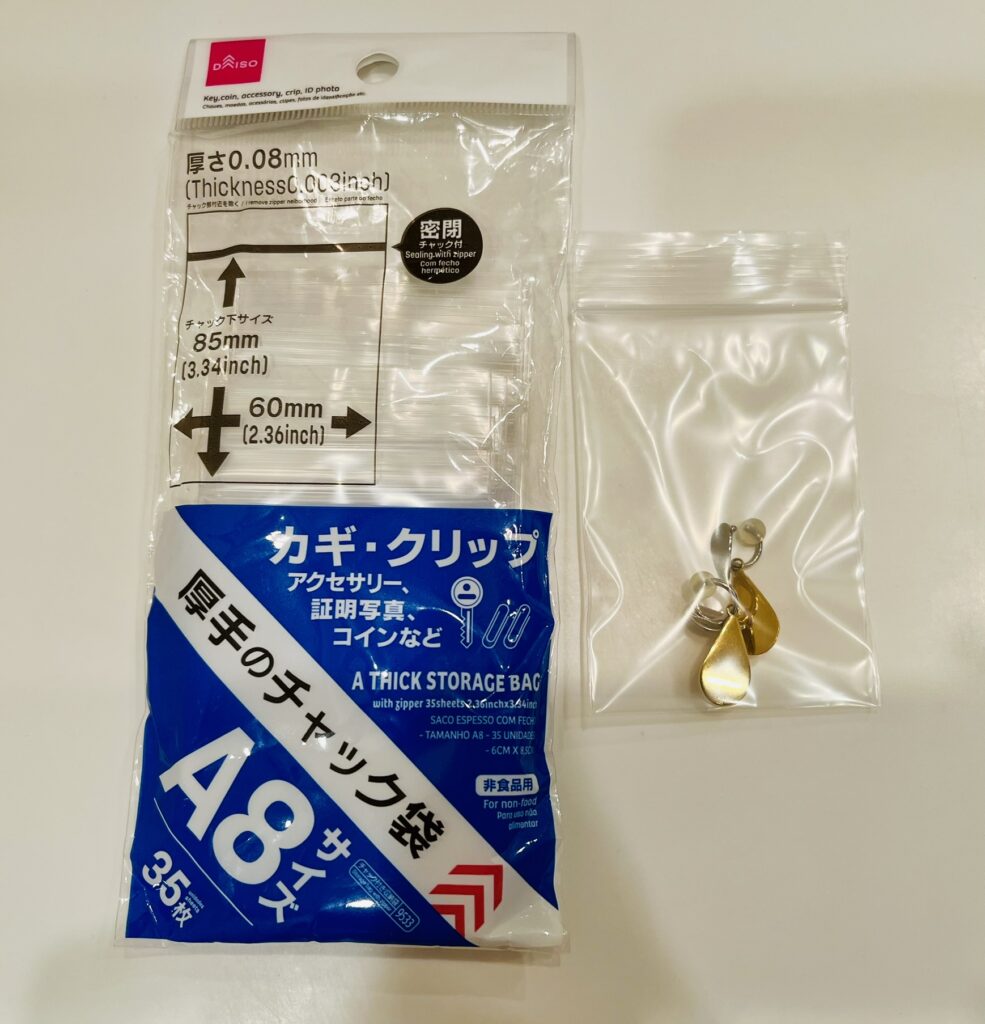 eteイヤリング、その他アクセサリーが黒くなりにくい保存方法