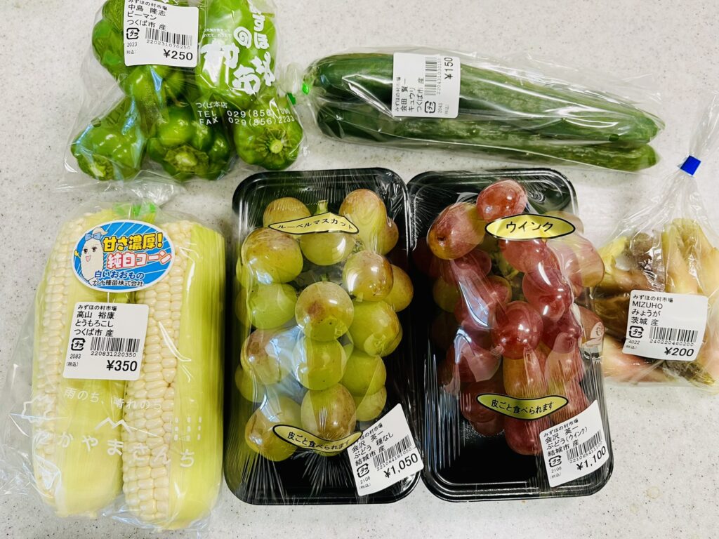 みずほの村市場の果物と野菜（ブドウ、ホワイトコーン、みょうが、ピーマン、きゅうり）