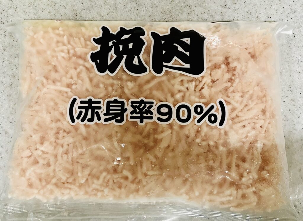 コストコ冷凍さくらどり挽肉は平たく整形して冷凍するとダマになりにくい。