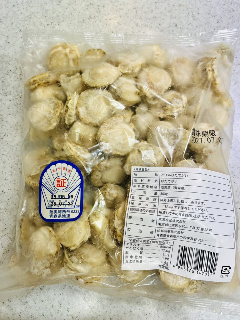 コストコ冷凍ベビーホタテ　安くて美味しい　時短料理かつ節約料理に役立つ