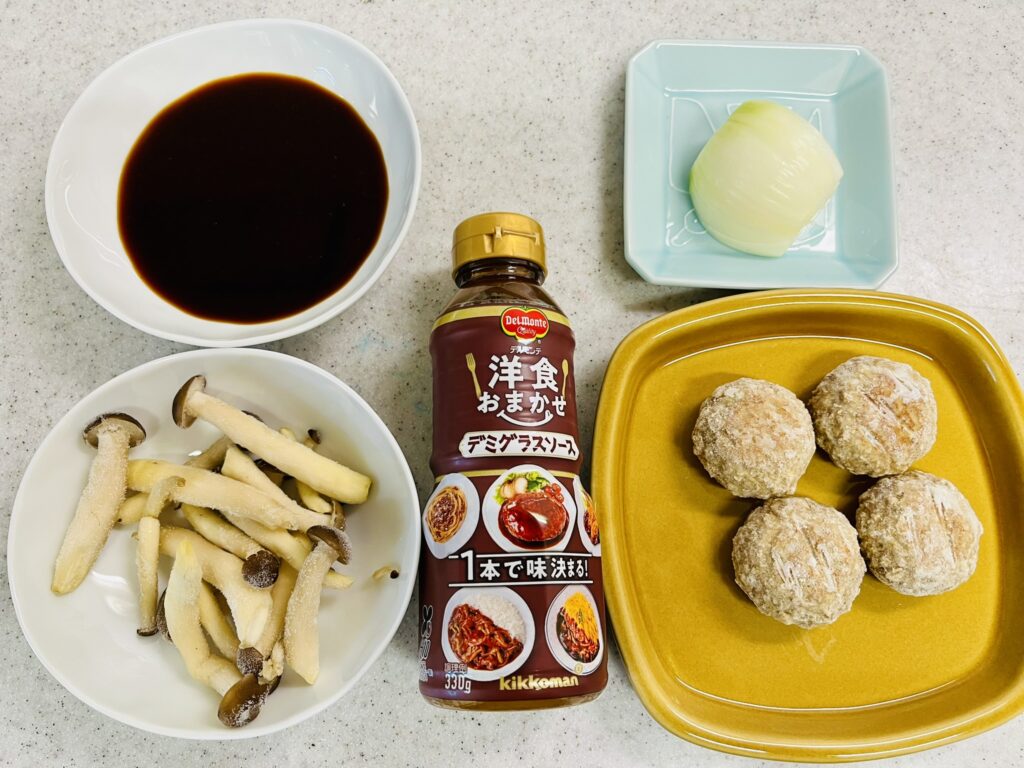 スターゼンミニチーズインハンバーグ_デミきのこソースの材料 時短料理かつ節約料理