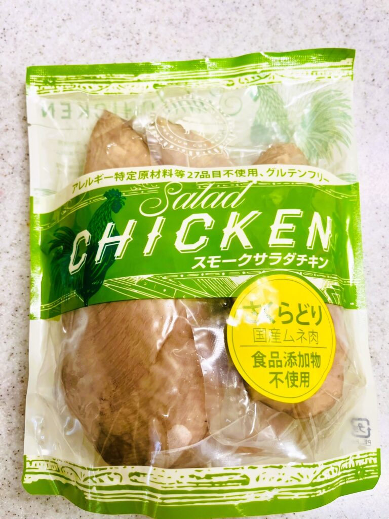 コストコ　さくらどり　スモークサラダチキン　ヘルシーで時短料理に役立つ