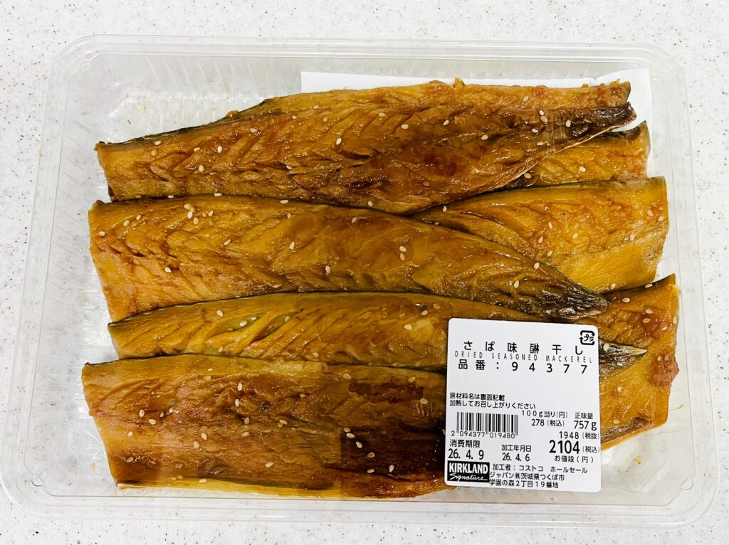 コストコさばみりんの外観。8切れ入りで脂のりもいい