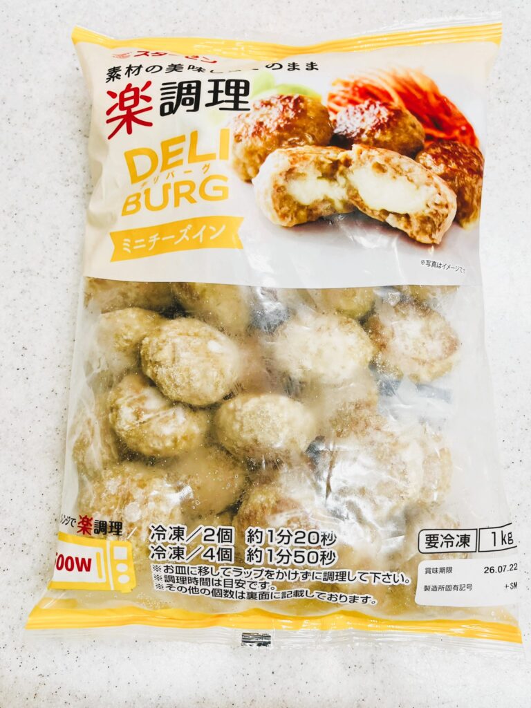 スターゼン_ミニチーズインハンバーグ　美味しく大人気　時短料理かつ節約料理に役立つ