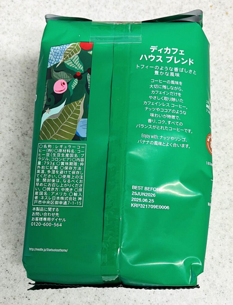コストコのデカフェスタバ製の裏面。アメリカ製。中挽き