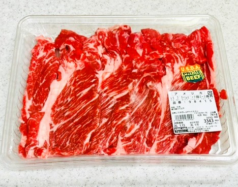 コストコのプライムビーフ肩ロース焼肉用の外観