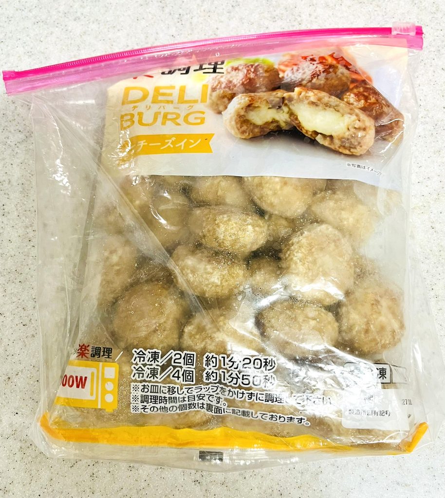 スターゼンミニチーズインハンバーグの冷凍保存方法。ジップロックに袋ごと入れる。