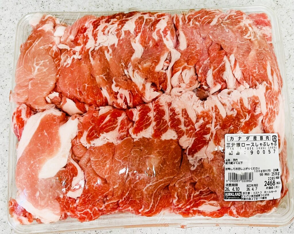 カナダ産三元豚豚ロースしゃぶしゃぶ肉の外観。安くて大容量なので、節約になる。
