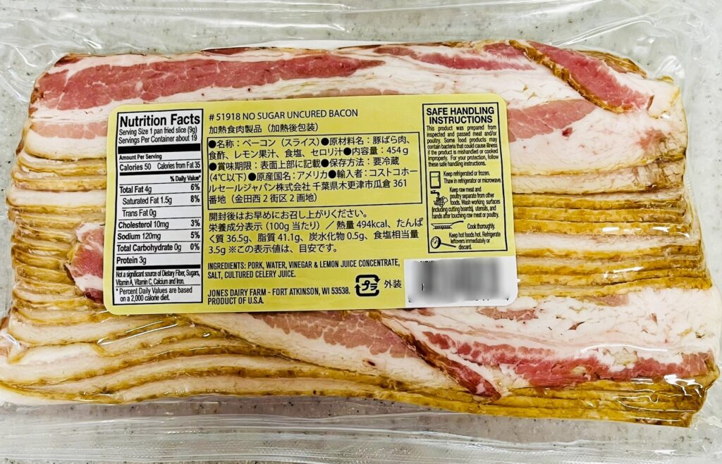 コストコジョーンズ製ノーシュガーベーコンの原材料や栄養成分