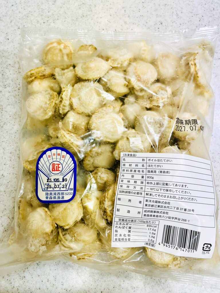 コストコ冷凍ボイルベビーホタテの外観。たっぷり800g。　安くて美味しい　時短料理かつ節約料理に役立つ