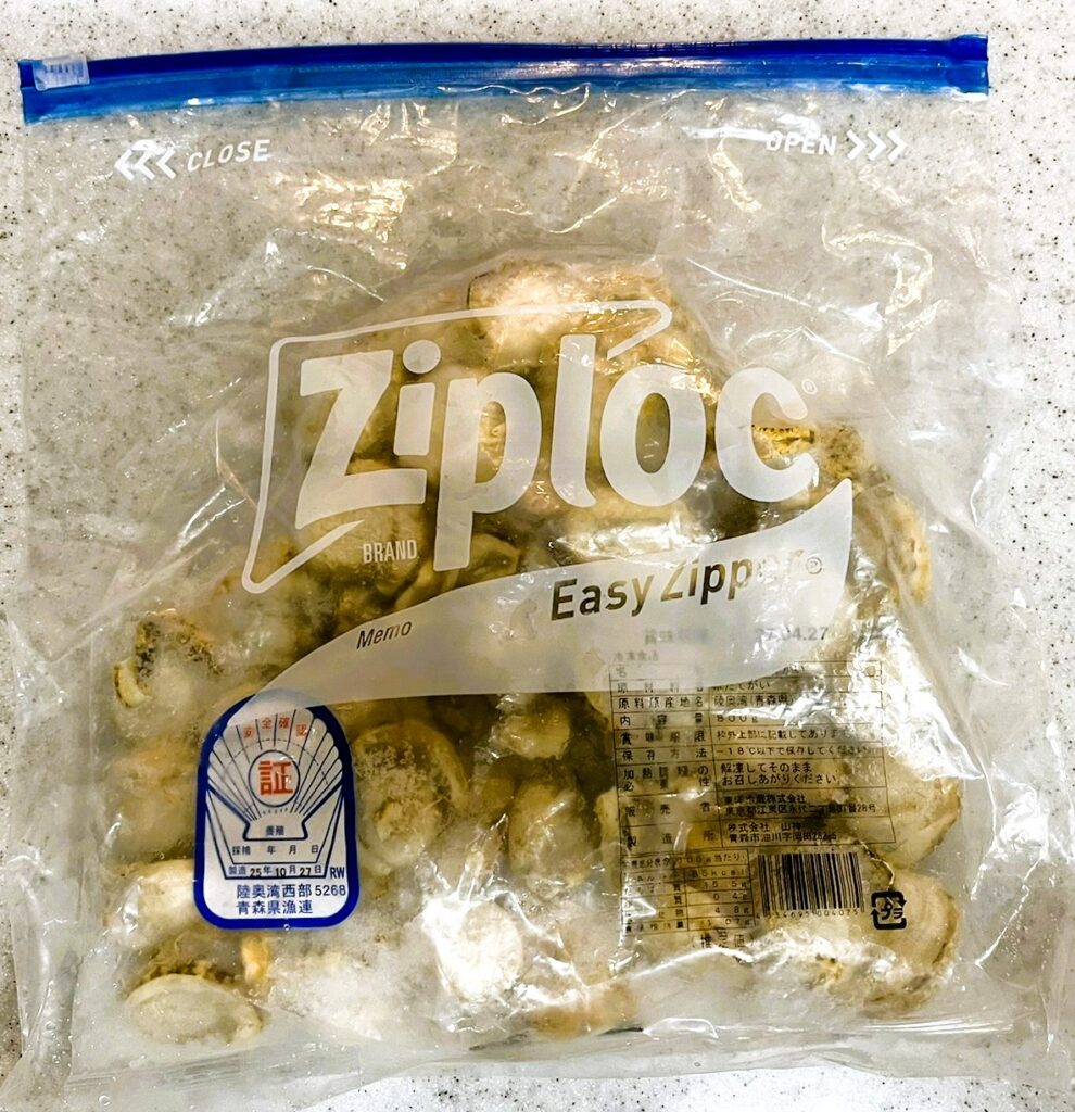 コストコ冷凍ボイルベビーホタテの保存方法。ジップロック袋に入れる