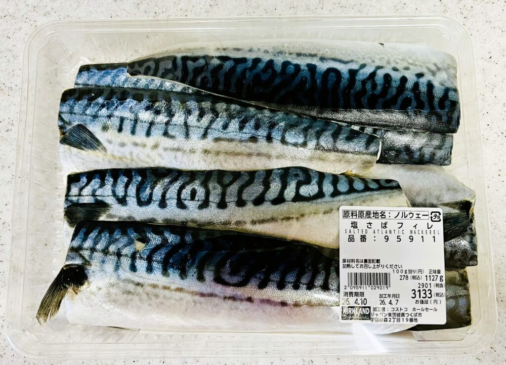 コストコ塩さばフィレの外観