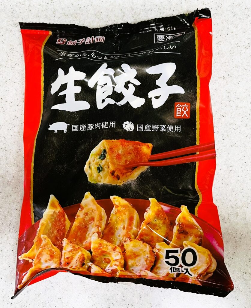 コストコ餃子計画の冷凍餃子。パッケージ表麺。コスパが良く大人気商品。