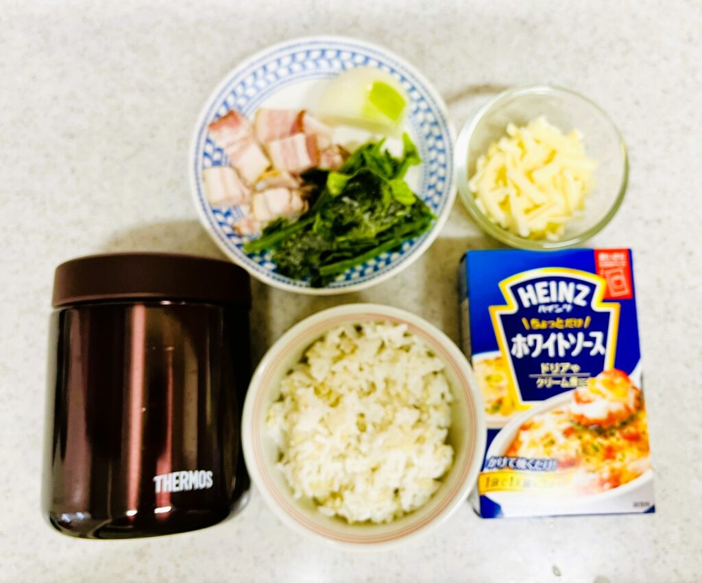スープジャーでホワイトソースのドリアを作る材料。ごはん、市販のホワイトソース、ベーコン、玉ねぎ、チーズ、冷凍ほうれん草、スープジャー