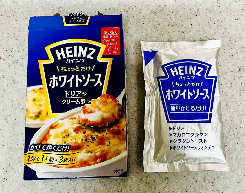 ハインツのホワイトソースの中身。レトルトのソースを使えば時短で出来上がる