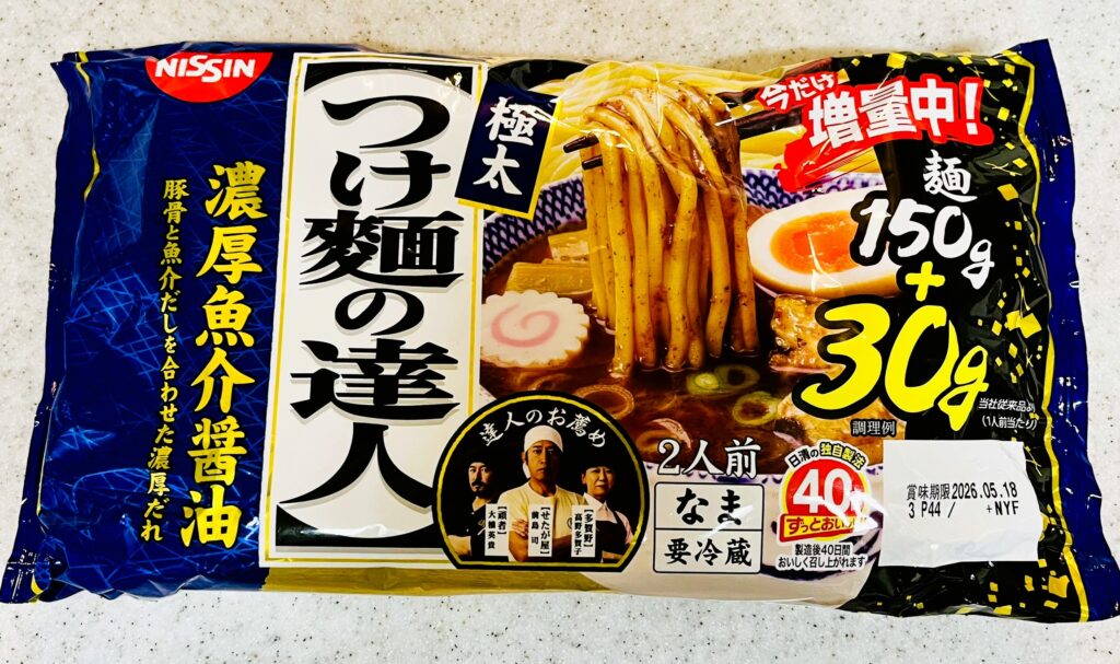 日清食品「つけ麵の達人」の外観。スーパーやドラッグストアで見かける