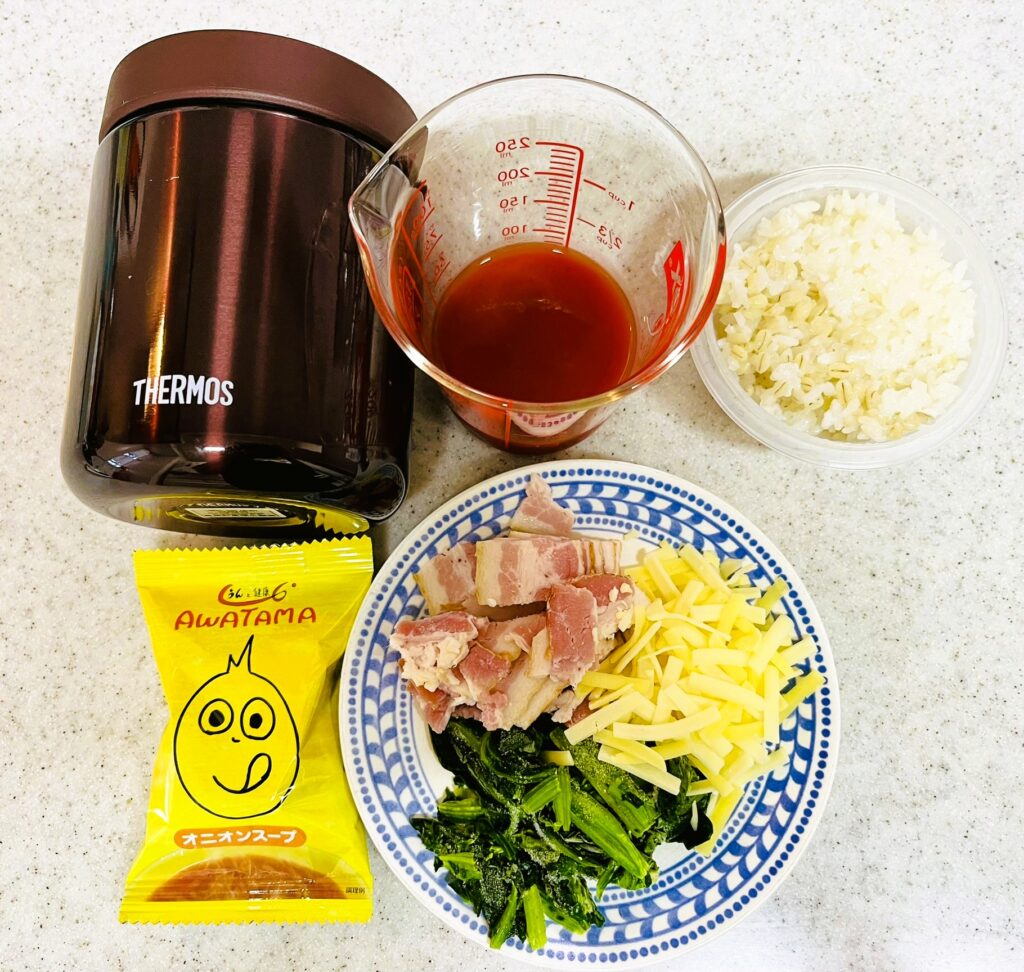 コストコあわたまオニオンスープで作るトマトドリアの材料。400mlスープジャー、ご飯、トマトジュース、水、砂糖、塩コショウ、スープ、ベーコン、ほうれん草、ピザ用チーズ。
