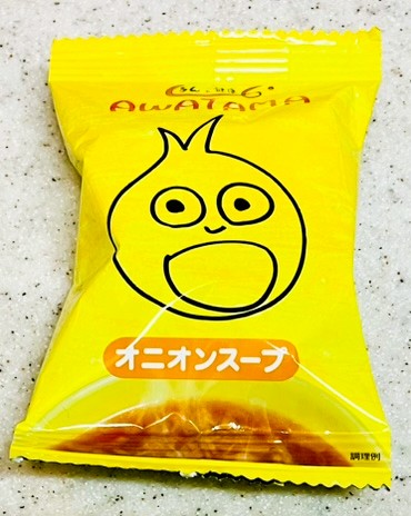 コストコあわたまオニオンスープの小袋。黄色い袋がかわいい