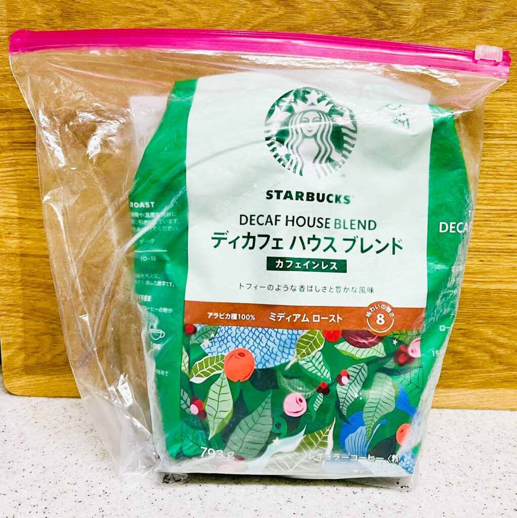 コストコのデカフェの保存方法。ジップロックへ入れて冷凍庫
