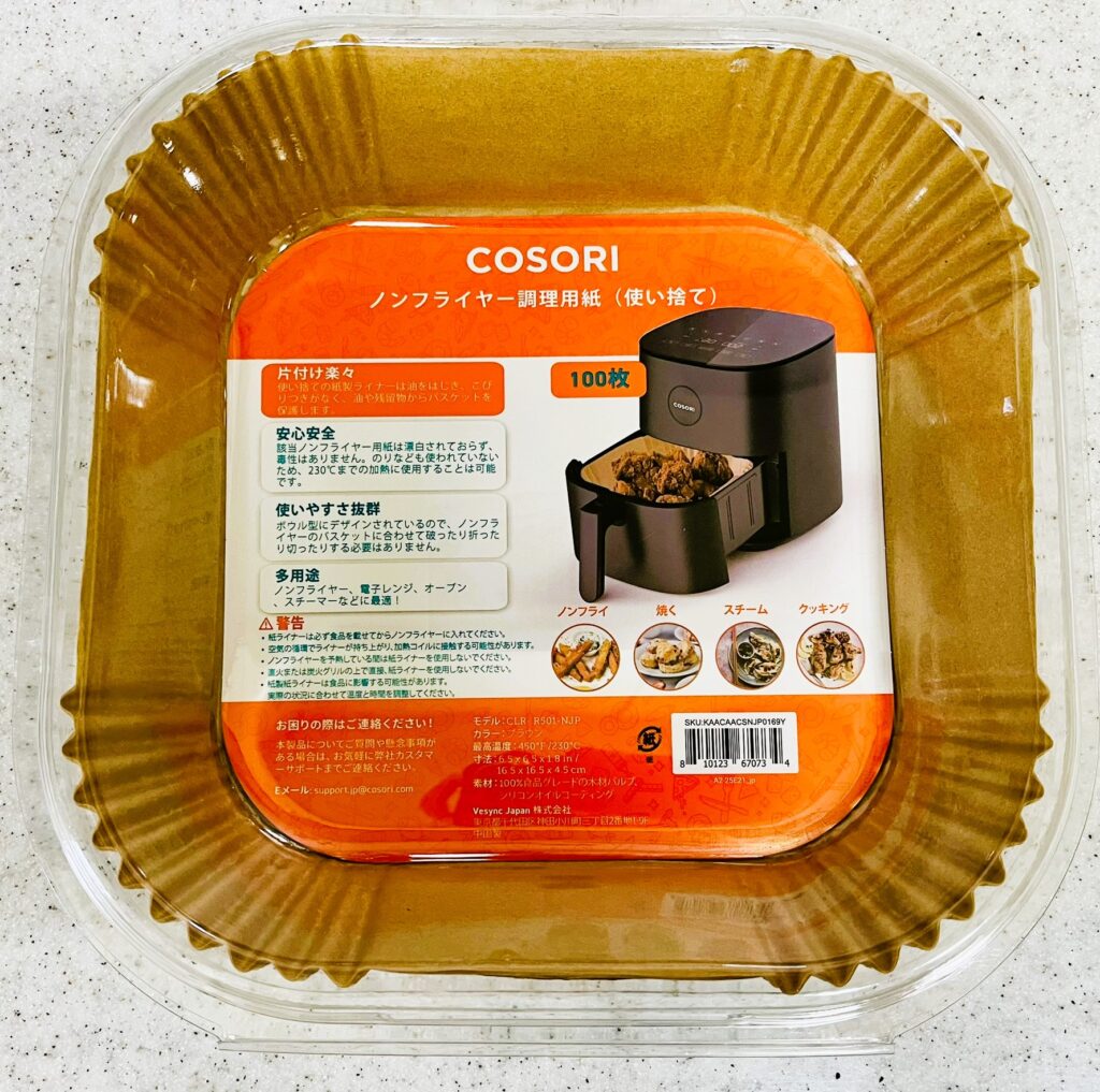 ノンフライヤーCOSORIの専用シート外観。洗い物が減るので時短家事に役立つ