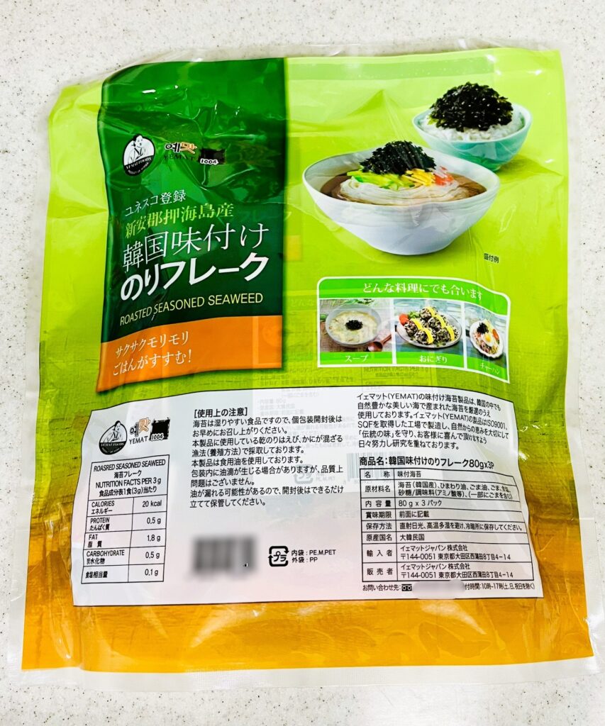 コストコ韓国のりフレークのパッケージ裏面。原材料やカロリー表示がある