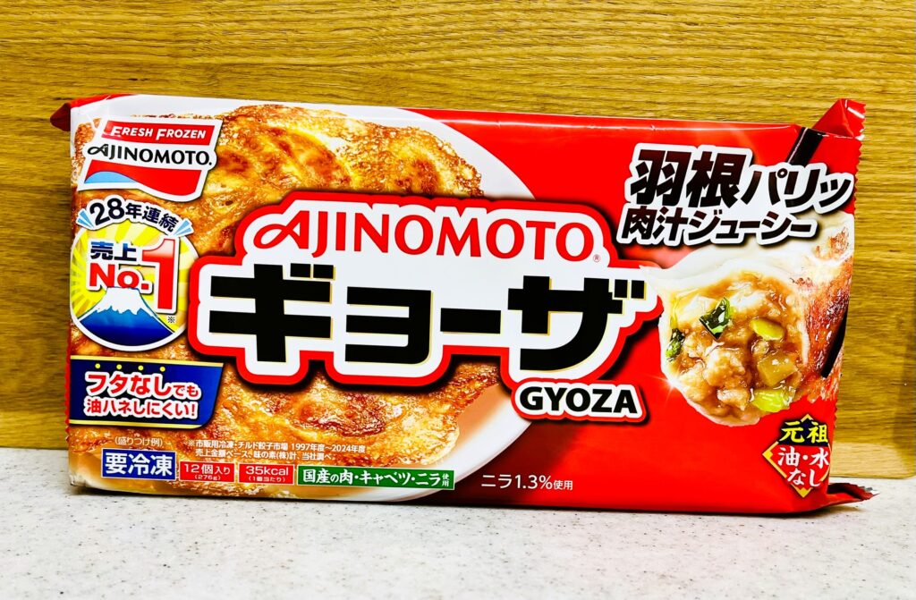 スーパーで売られている味の素餃子のパッケージ