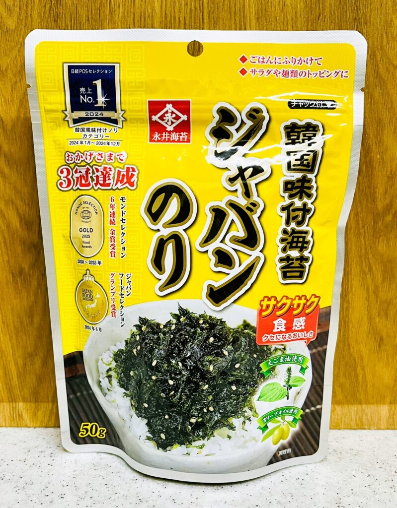 スーパーのジャバン海苔。黄色いパッケージが目印