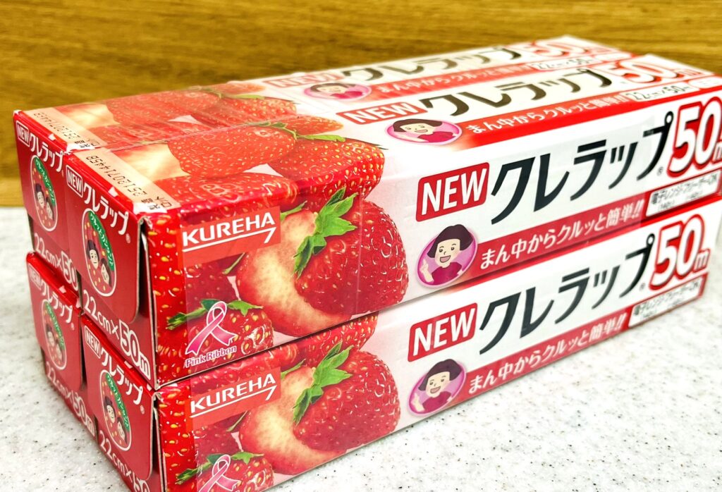 クレラップ22cm×50ｍ外観。
