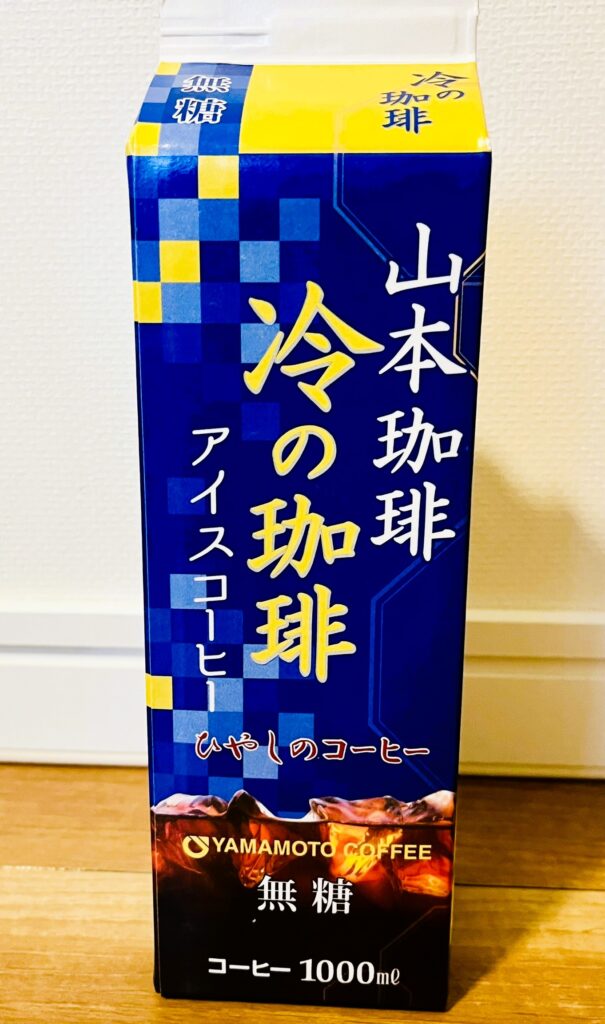 コストコ山本珈琲「冷の珈琲」のパッケージ。青い。