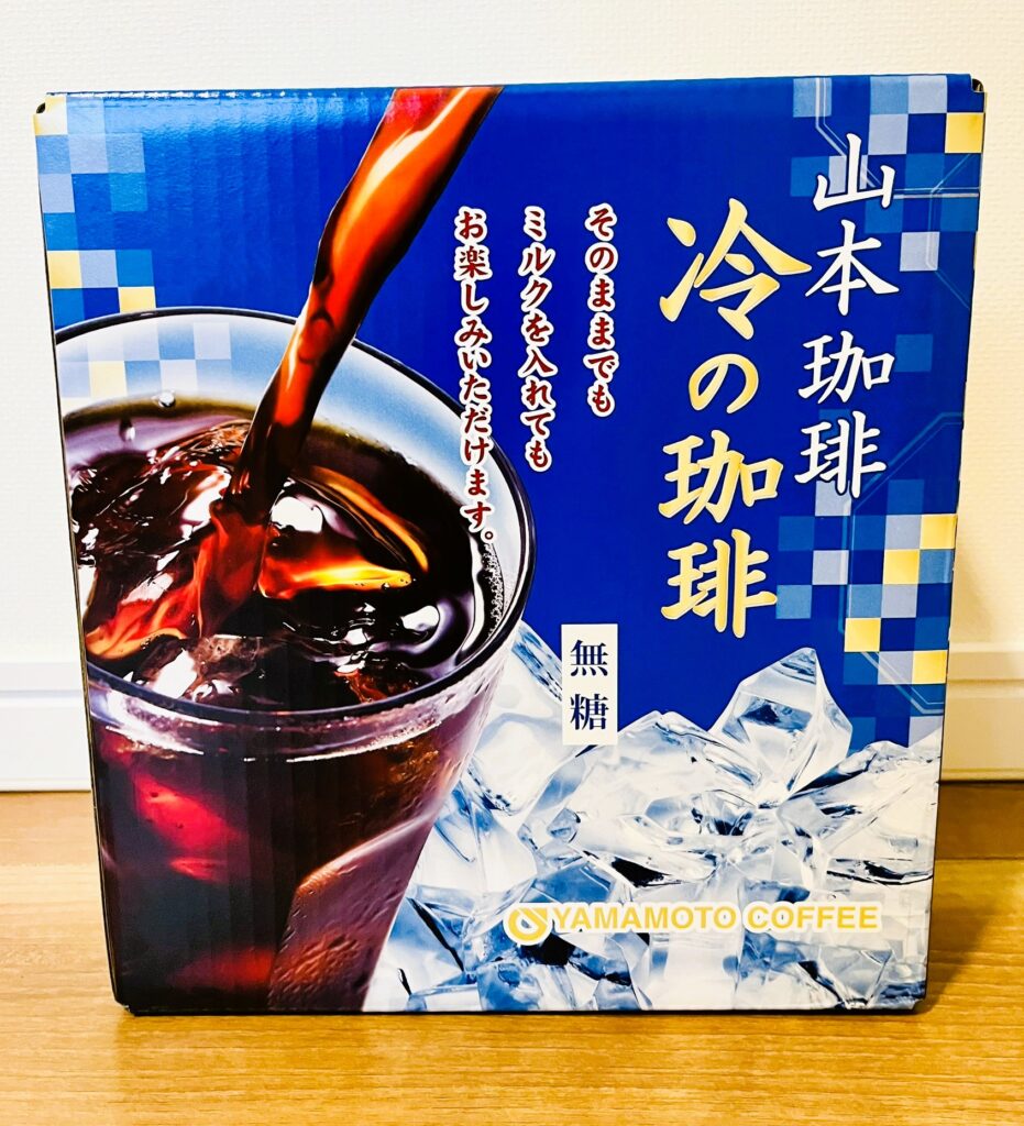 コストコ山本珈琲「冷の珈琲」の段ボール箱。青いパッケージが目印。