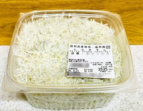コストコ遠州灘しらす干しの外観。たっぷり500g入り
