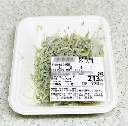スーパーのしらす干し。茨城県産
