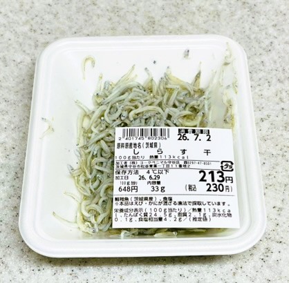 スーパーのしらす干し。茨城県産