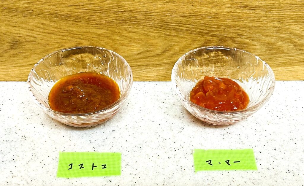 大人向けボロネーゼとマ・マーミートソースの中身を出して比較