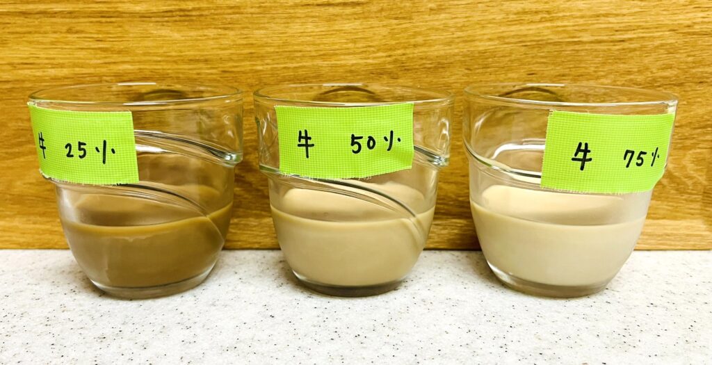 山本珈琲「冷の珈琲」を牛乳で割った。左が牛乳25%で濃い茶色、中央が牛乳50%で薄い茶色、右が牛乳75%でかなり薄い茶色