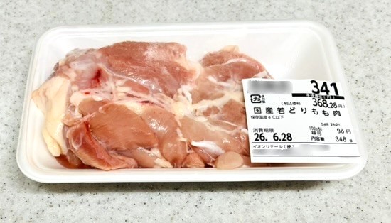 イオンの国産若どり鶏もも肉