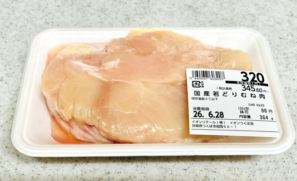 イオン国産若どり胸肉の外観