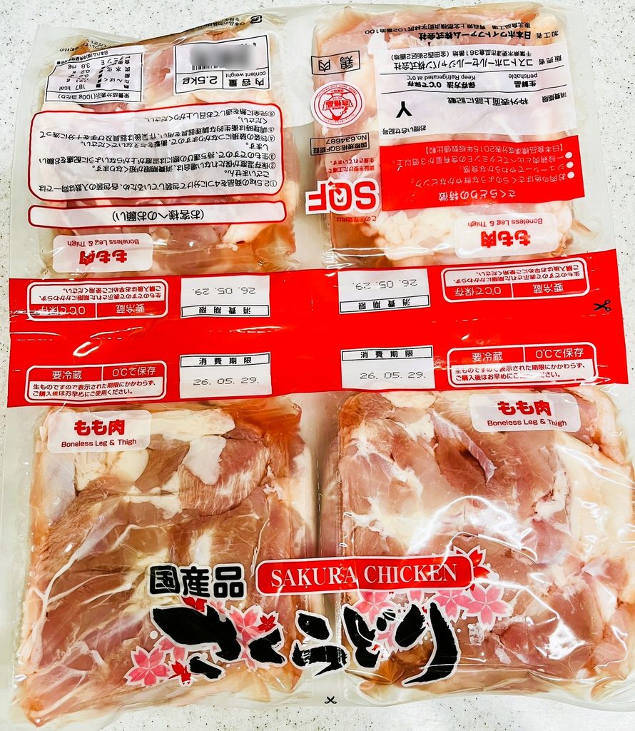 コストコさくらどりもも肉の外観。4つのパックが連なって1商品。