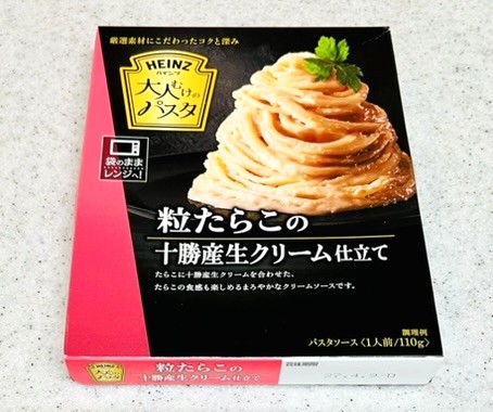 ハインツ大人向けパスタつぶたらこの生クリーム仕立てのパッケージ