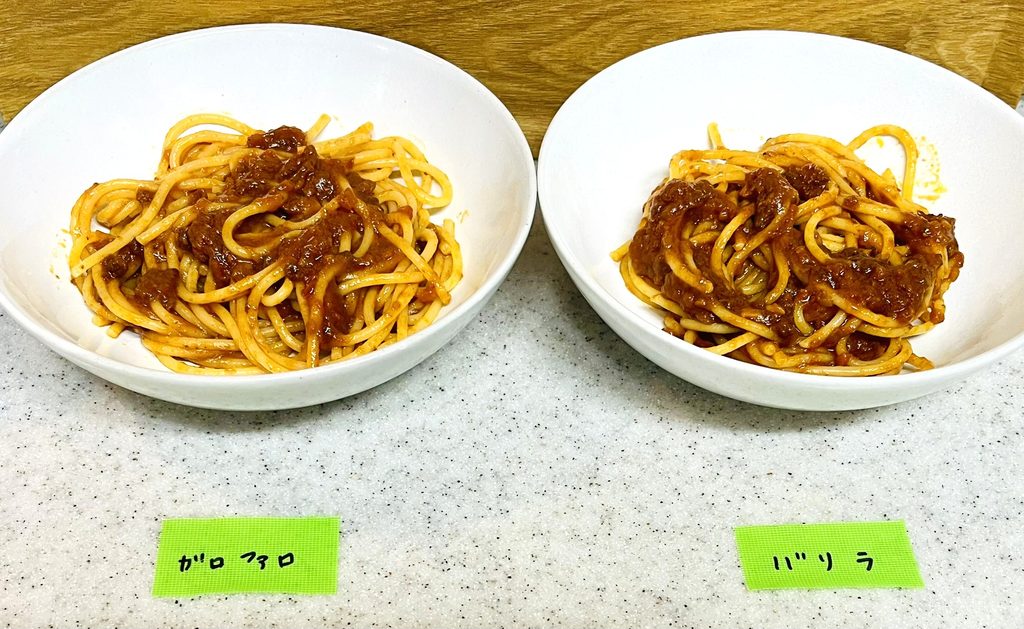 左はボロネーゼで味を付けたガロファロで右がボロネーゼで味を付けたバリラ