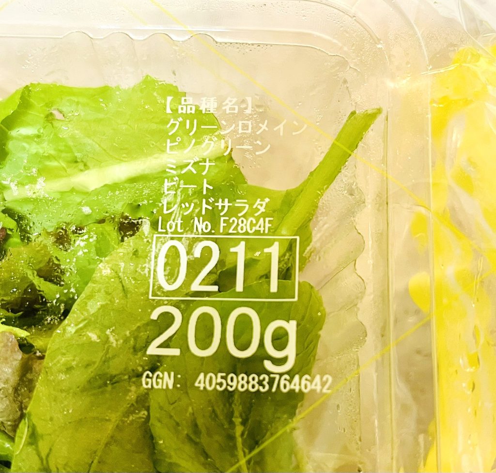 コストコ福岡県産ベビーリーフのパッケージ右上。内容量と使われている野菜が表示されている