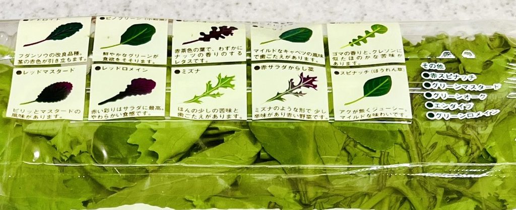 コストコ茨城県産ベビーリーフのパッケージ裏面。使われている野菜の表示あり